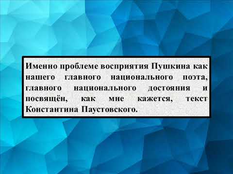 Вечером Я Услышал Васину Скрипку Сочинение Вечером Я Услышал Васину Скрипку Сочинение